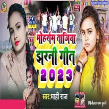 Muharram Tajiya jharni Geet 2023